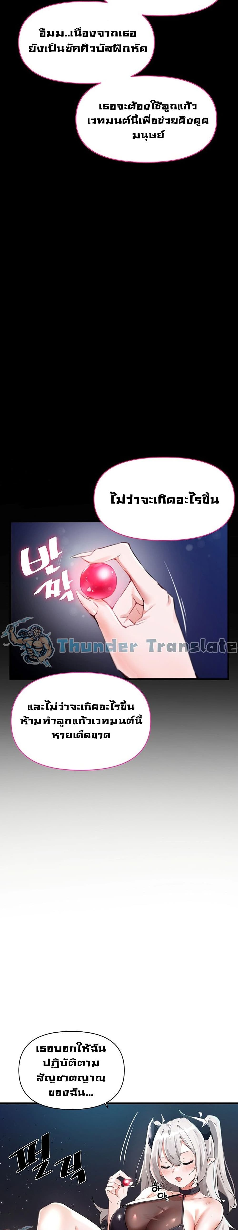 อ่านมังงะ Please Give Me Energy ตอนที่ 1/5.jpg