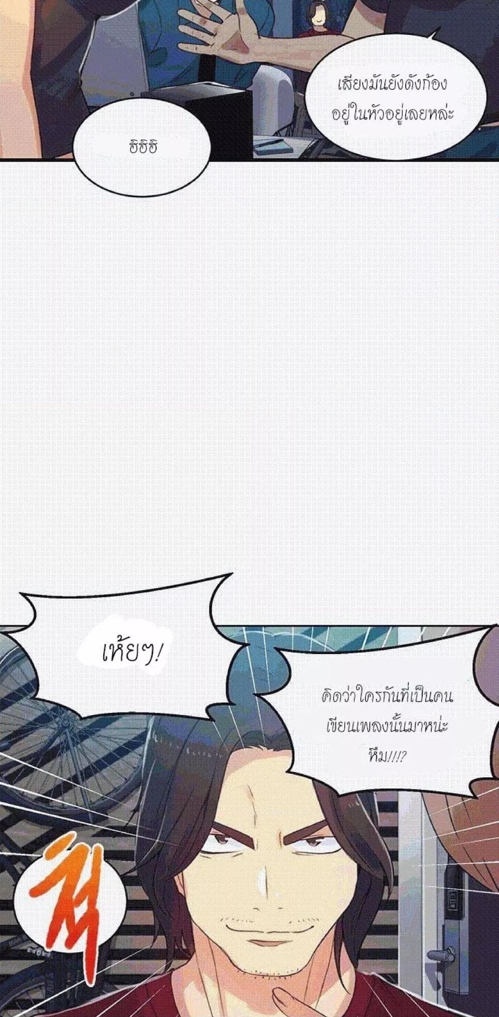 อ่านมังงะ PC Goddess Room ตอนที่ 55/6.jpg