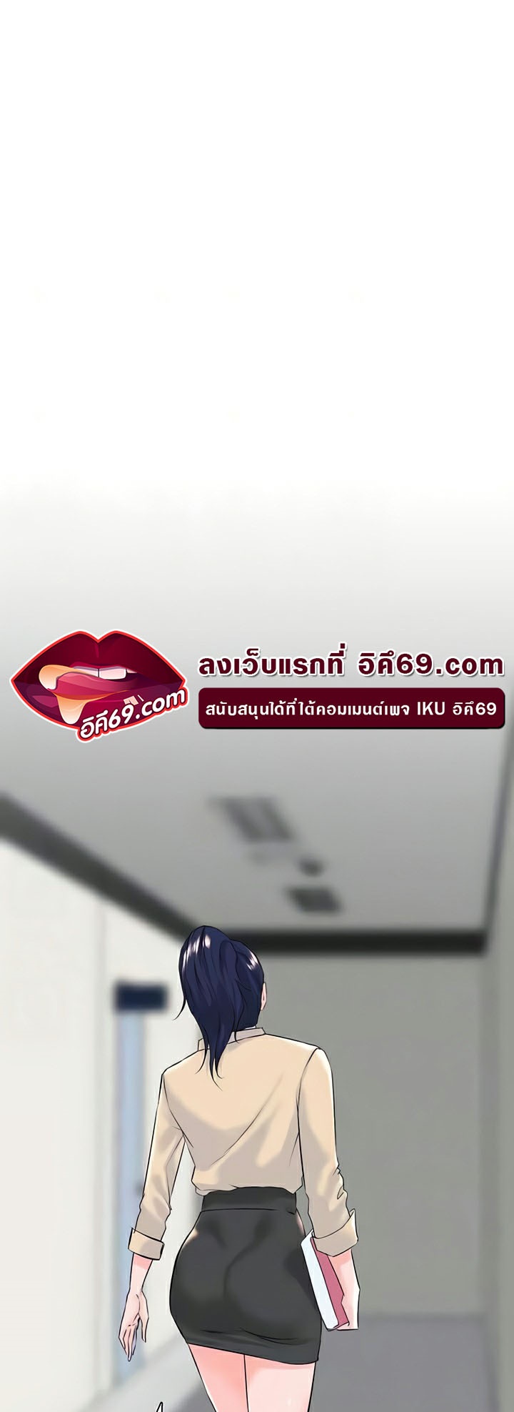 อ่านมังงะ Frequency ตอนที่ 40/7.jpg