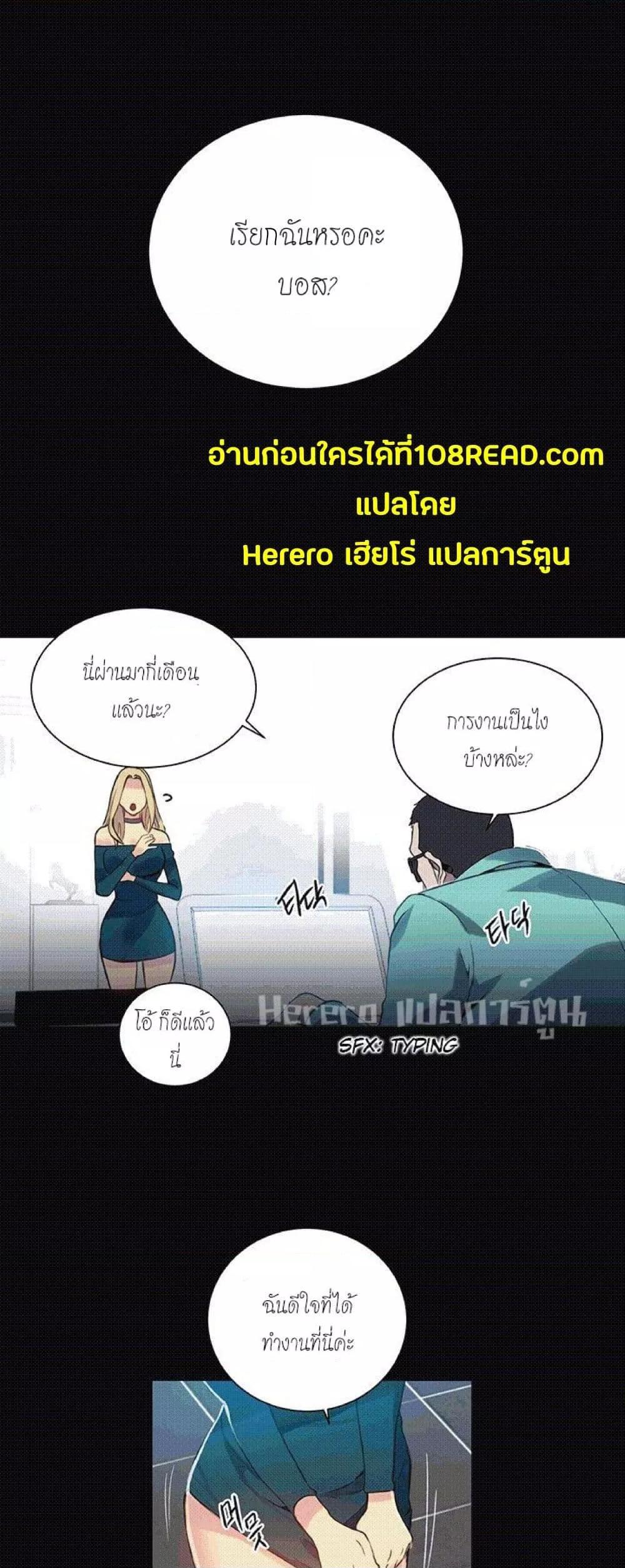 อ่านมังงะ PC Goddess Room ตอนที่ 56/21.jpg