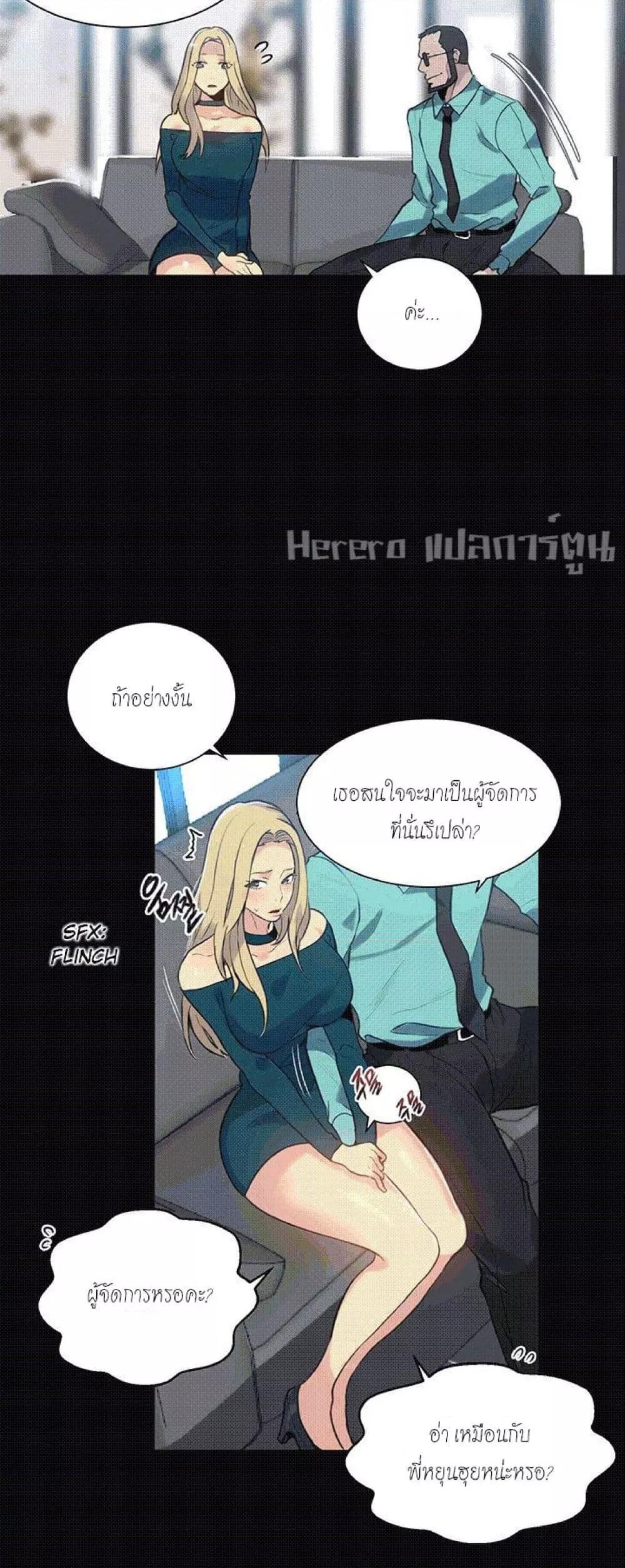 อ่านมังงะ PC Goddess Room ตอนที่ 56/23.jpg