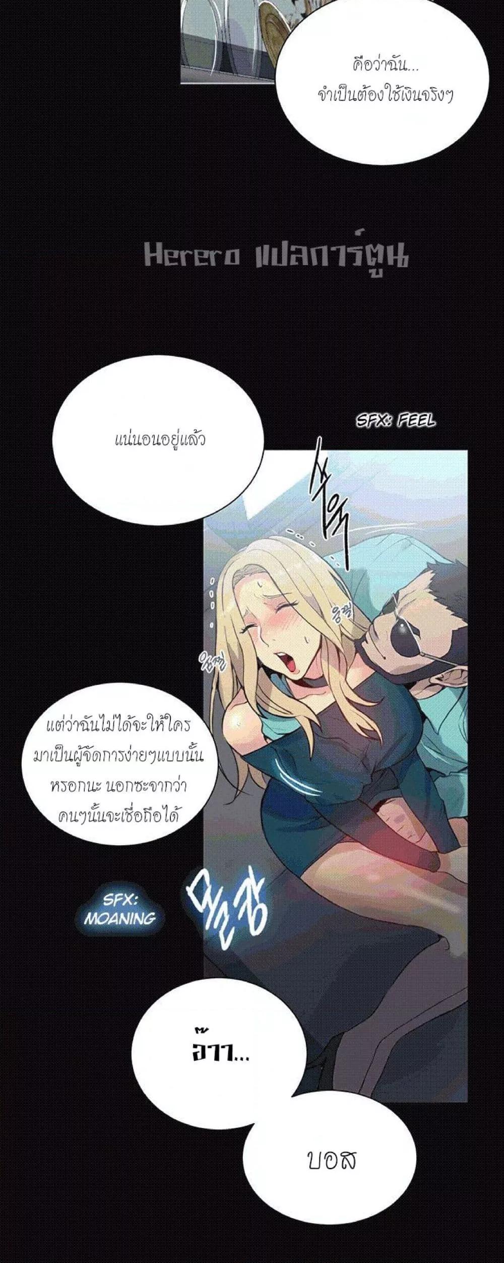 อ่านมังงะ PC Goddess Room ตอนที่ 56/26.jpg