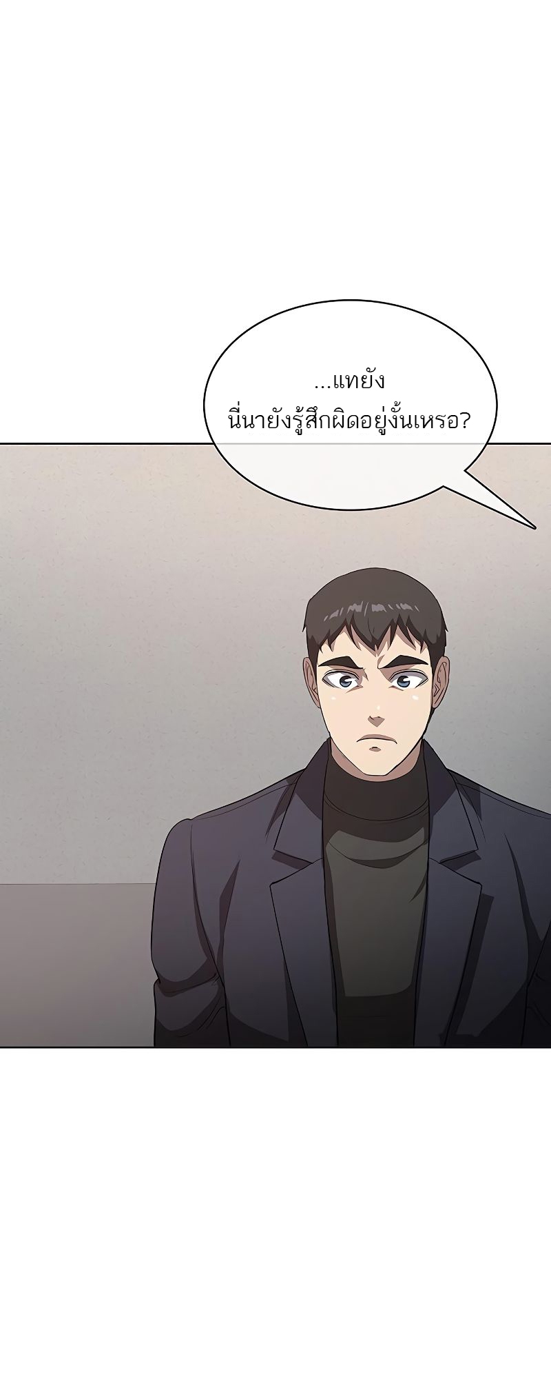 อ่านมังงะ The Strongest Chef in Another World ตอนที่ 21/32.jpg