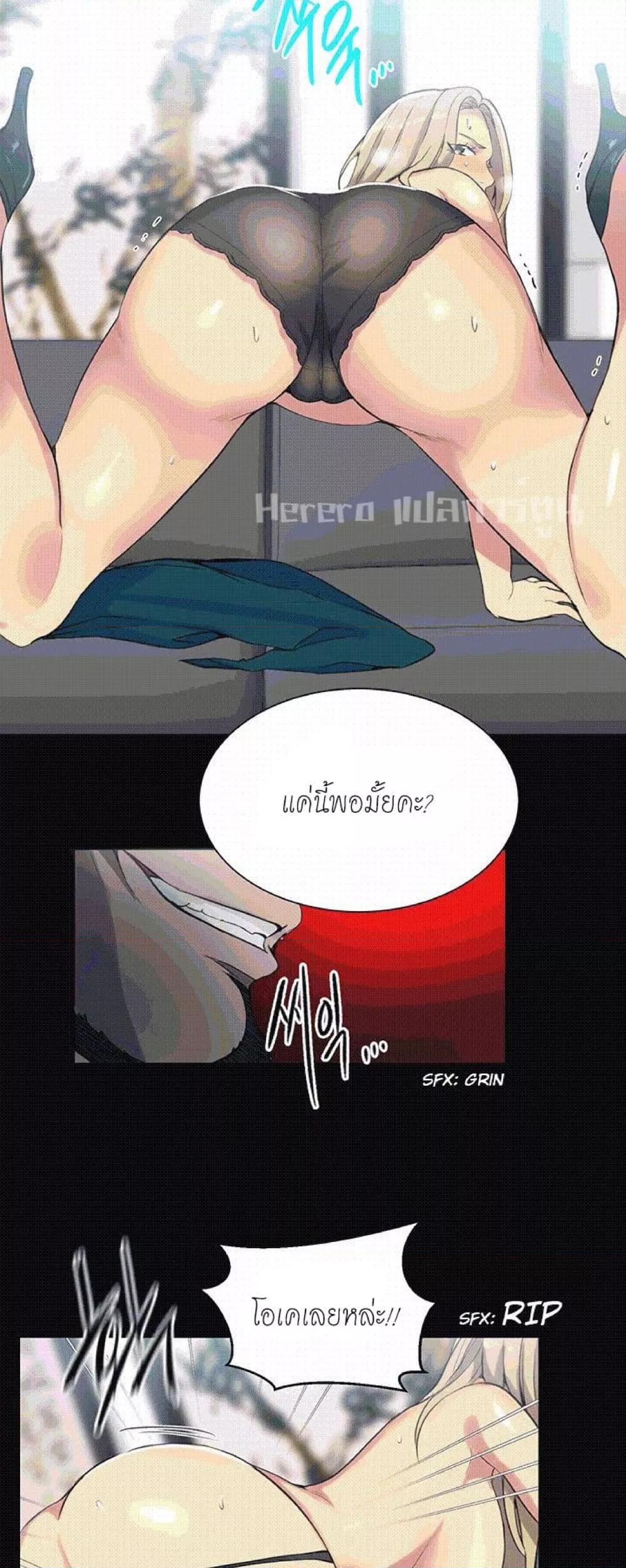 อ่านมังงะ PC Goddess Room ตอนที่ 56/33.jpg