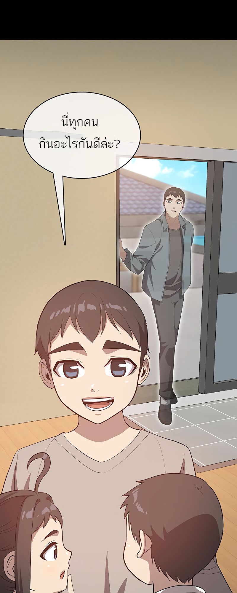 อ่านมังงะ The Strongest Chef in Another World ตอนที่ 19/35.jpg