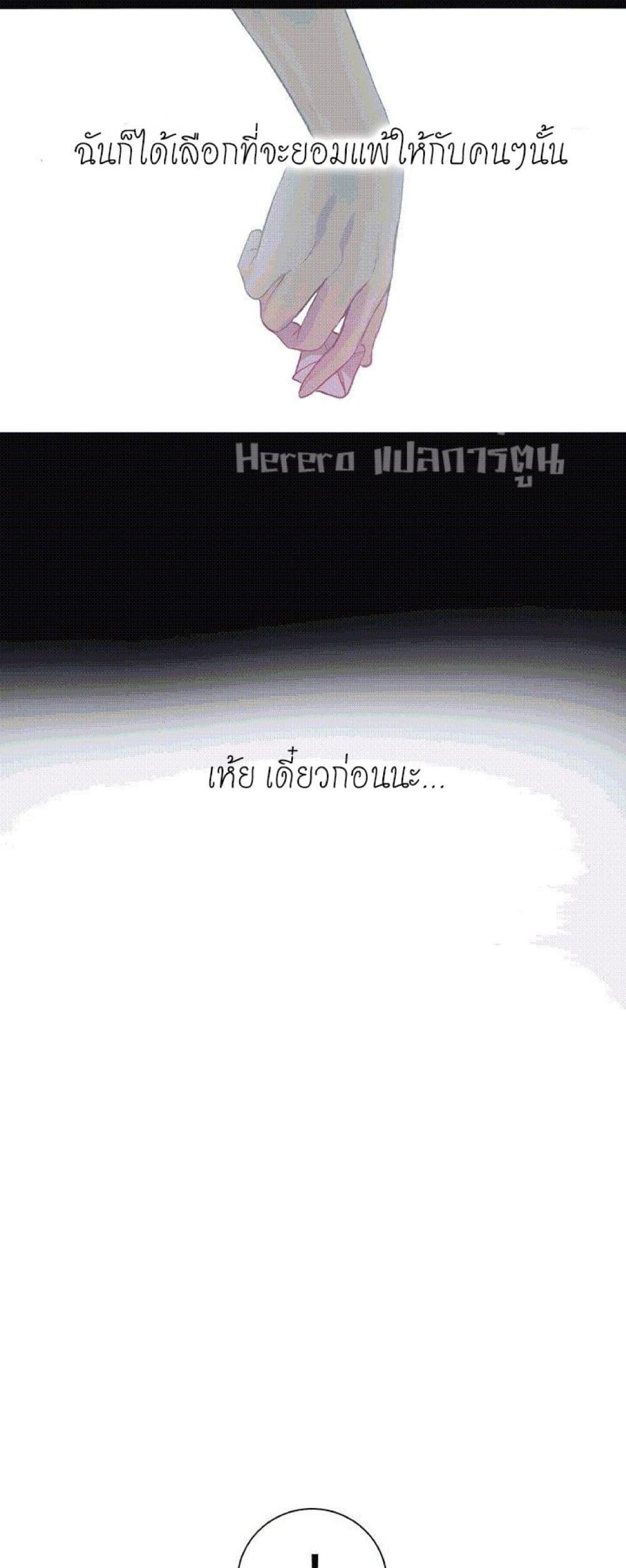 อ่านมังงะ PC Goddess Room ตอนที่ 56/48.jpg