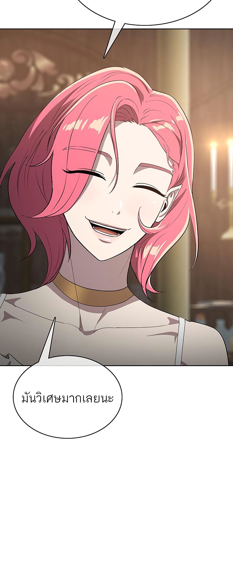 อ่านมังงะ The Strongest Chef in Another World ตอนที่ 19/60.jpg