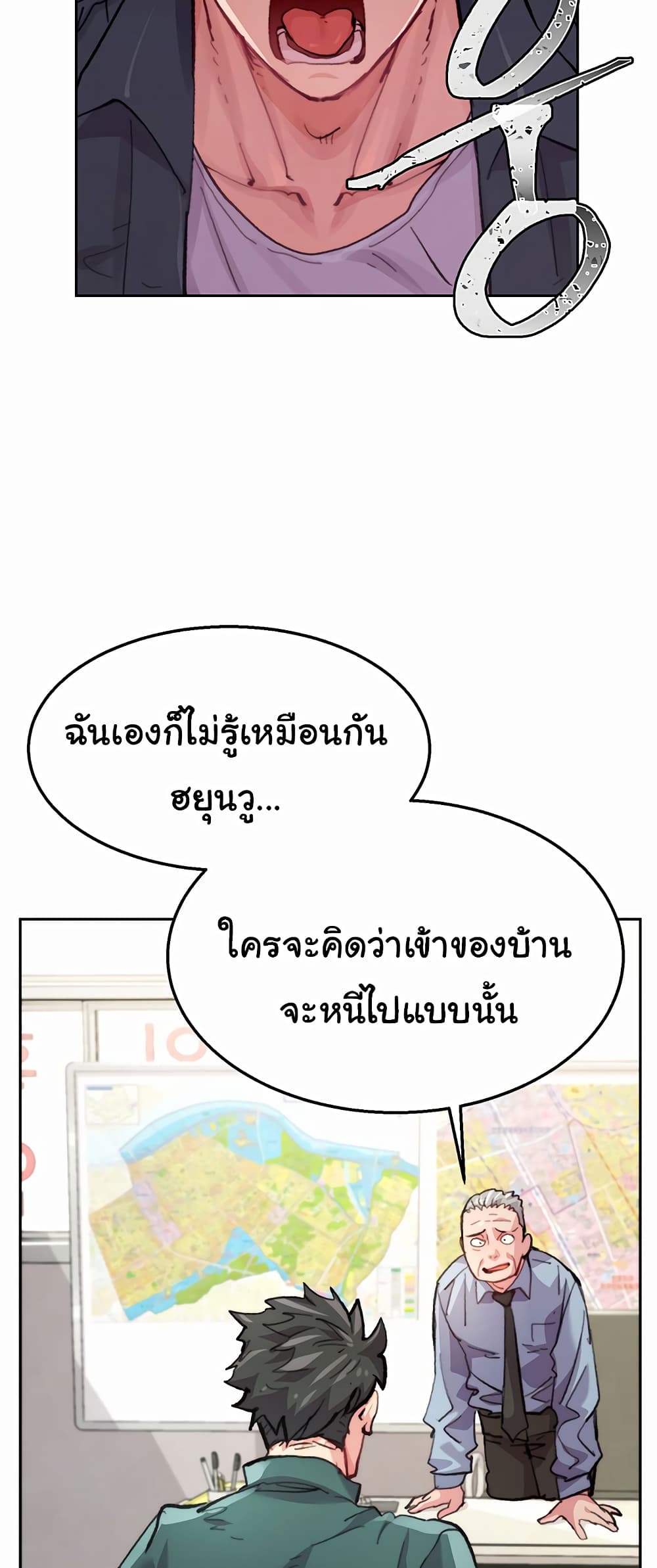 อ่านมังงะ Chicken Club ตอนที่ 1/7.jpg