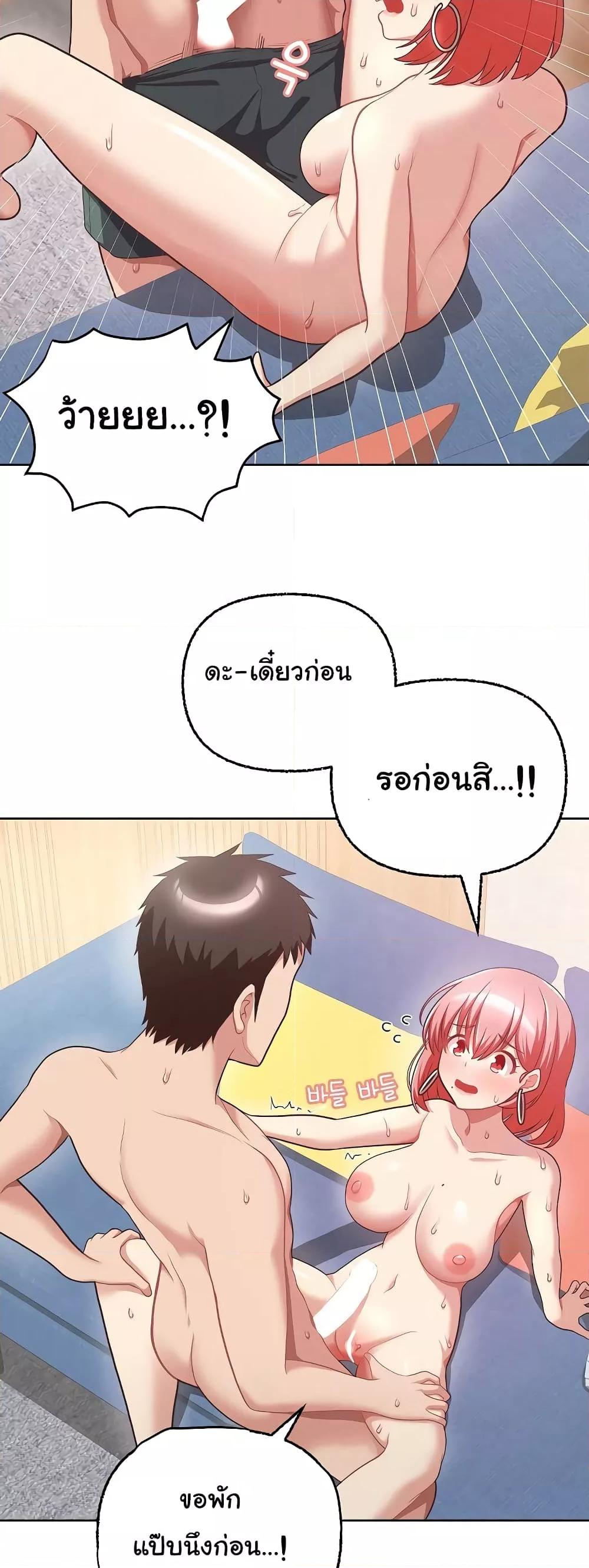 อ่านมังงะ This Shithole Company is Mine Now! ตอนที่ 5/8.jpg