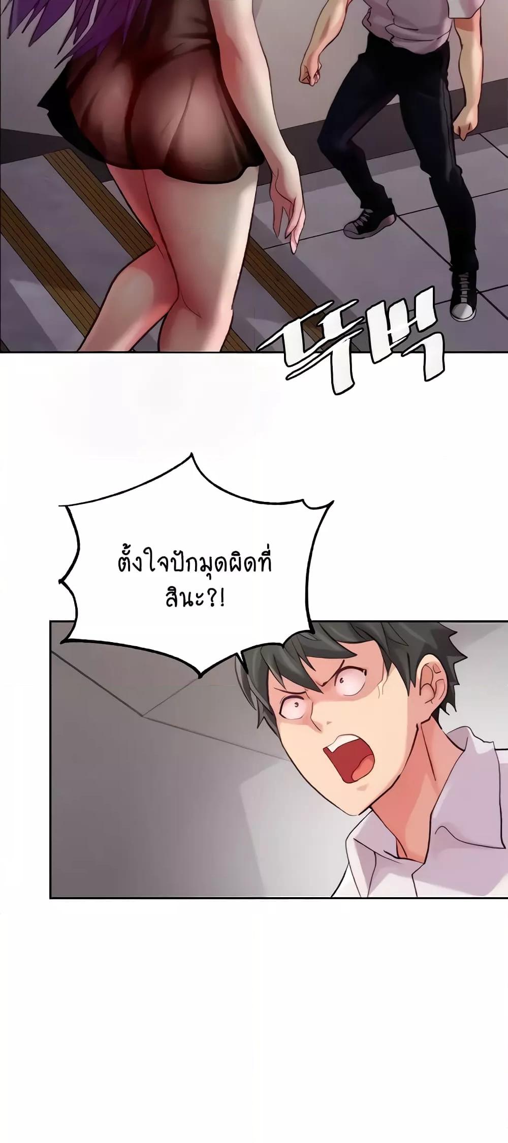 อ่านมังงะ Chicken Club ตอนที่ 4/10.jpg