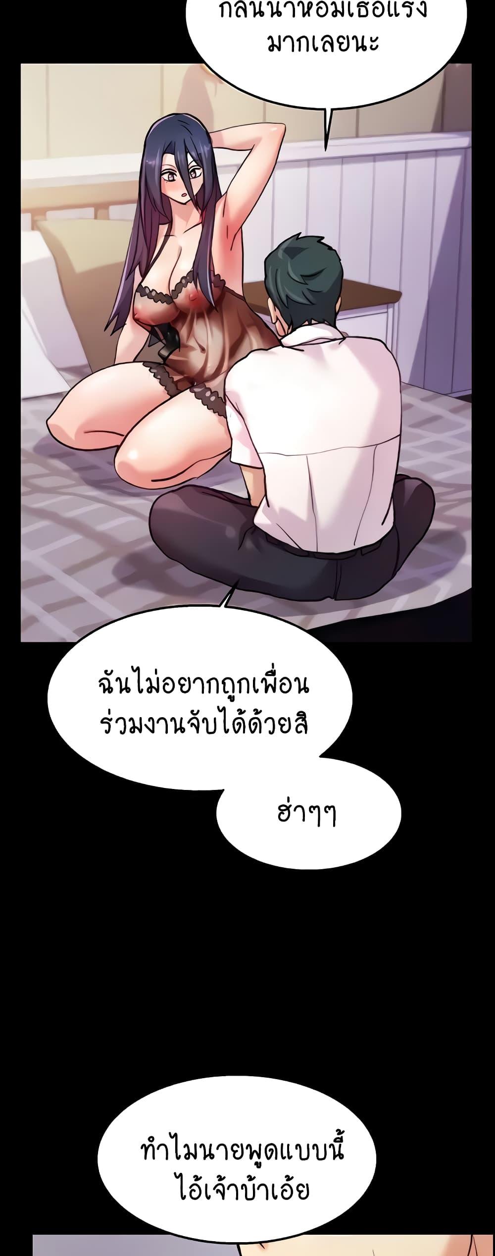 อ่านมังงะ Chicken Club ตอนที่ 5/13.jpg