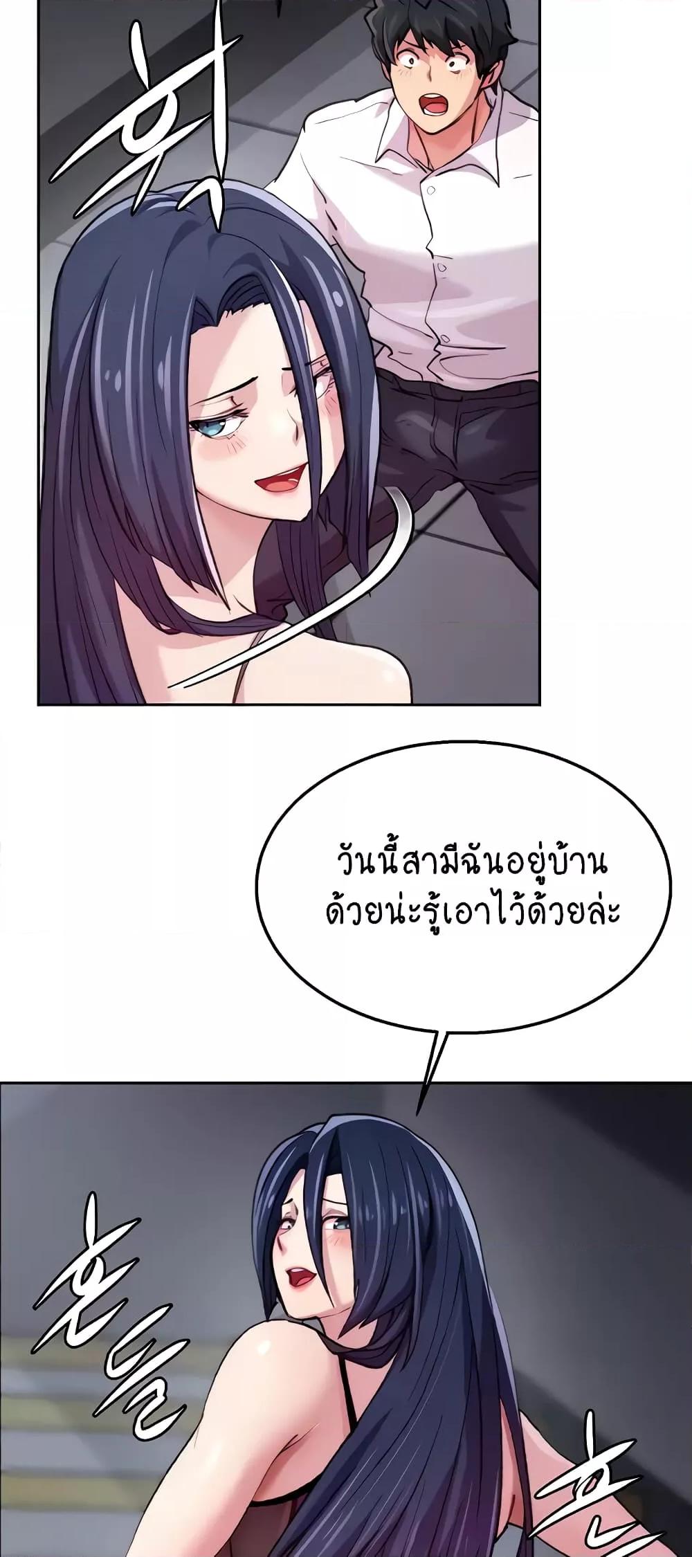 อ่านมังงะ Chicken Club ตอนที่ 4/15.jpg