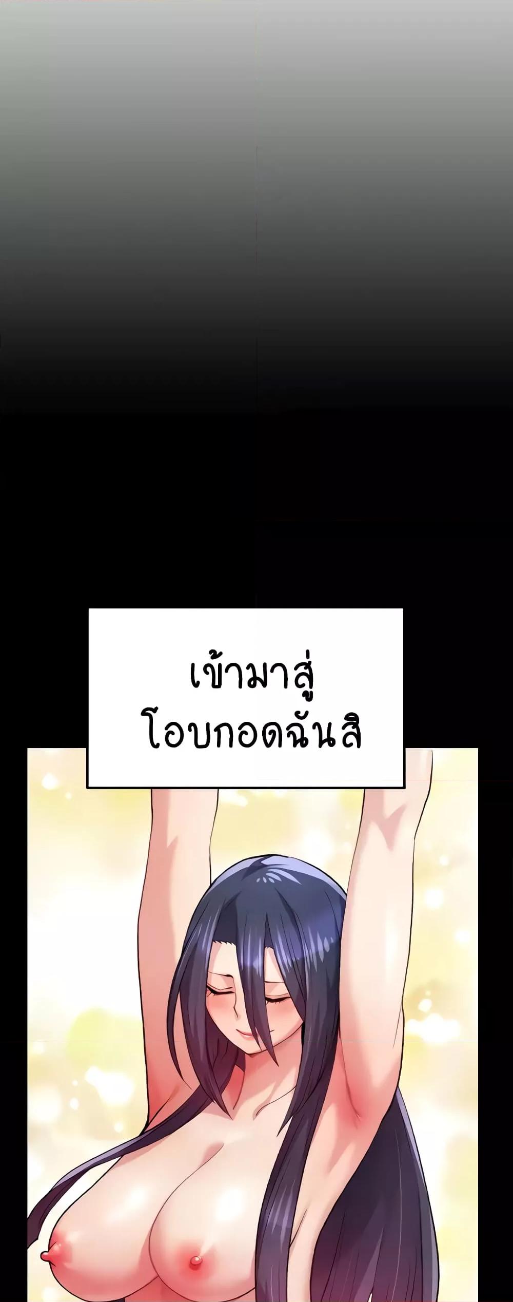 อ่านมังงะ Chicken Club ตอนที่ 5/1.jpg