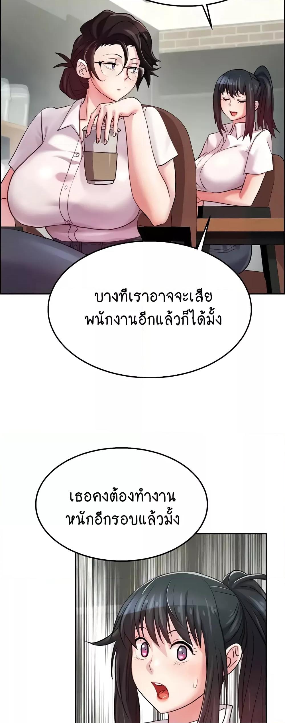 อ่านมังงะ Chicken Club ตอนที่ 5/17.jpg