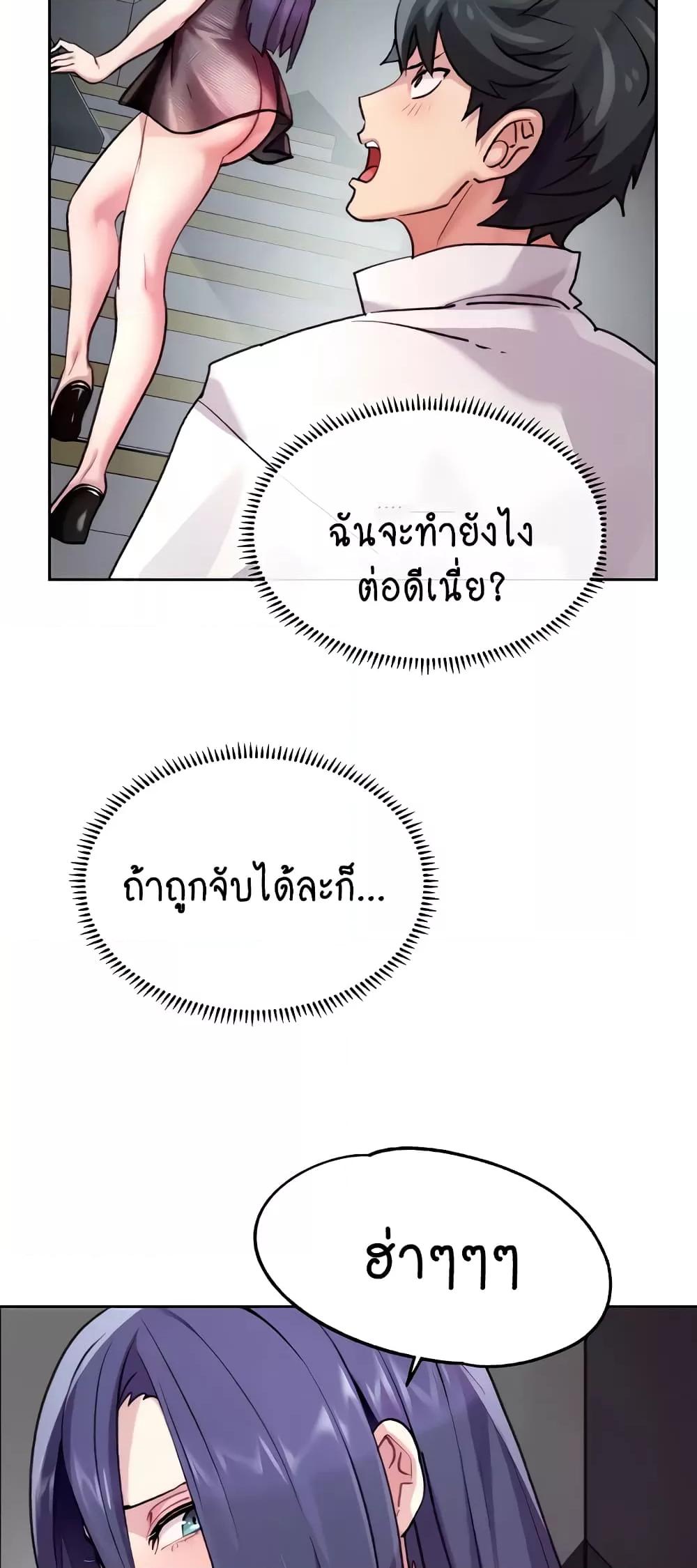 อ่านมังงะ Chicken Club ตอนที่ 4/18.jpg