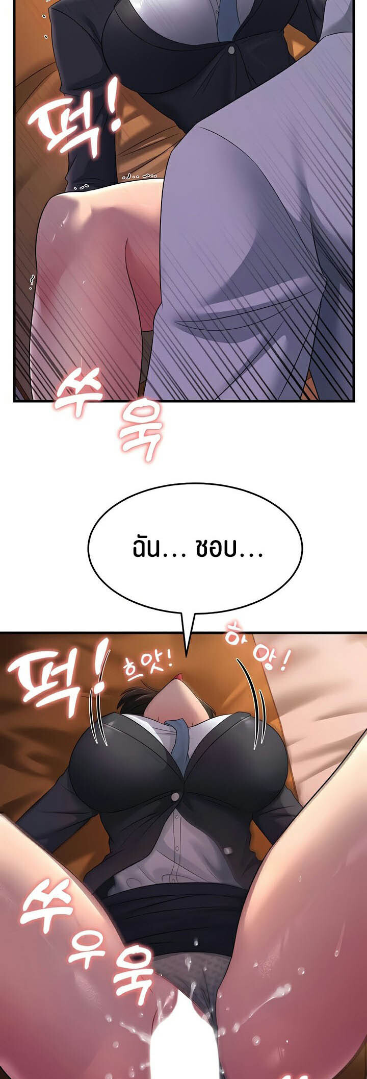 อ่านมังงะ Mother-in-Law Bends To My Will ตอนที่ 36/19.jpg