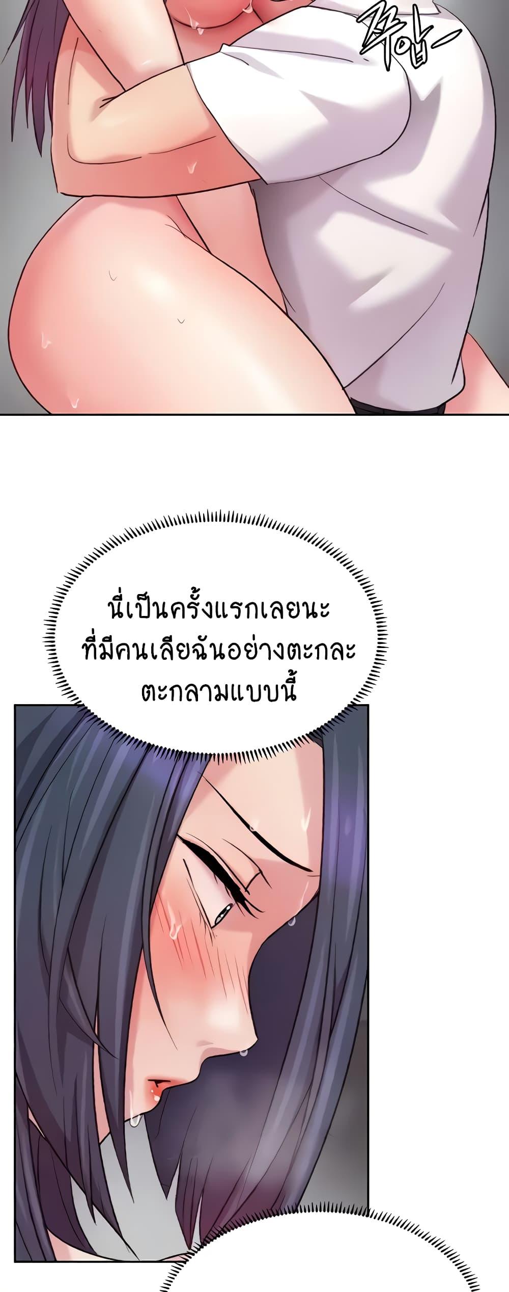 อ่านมังงะ Chicken Club ตอนที่ 5/20.jpg