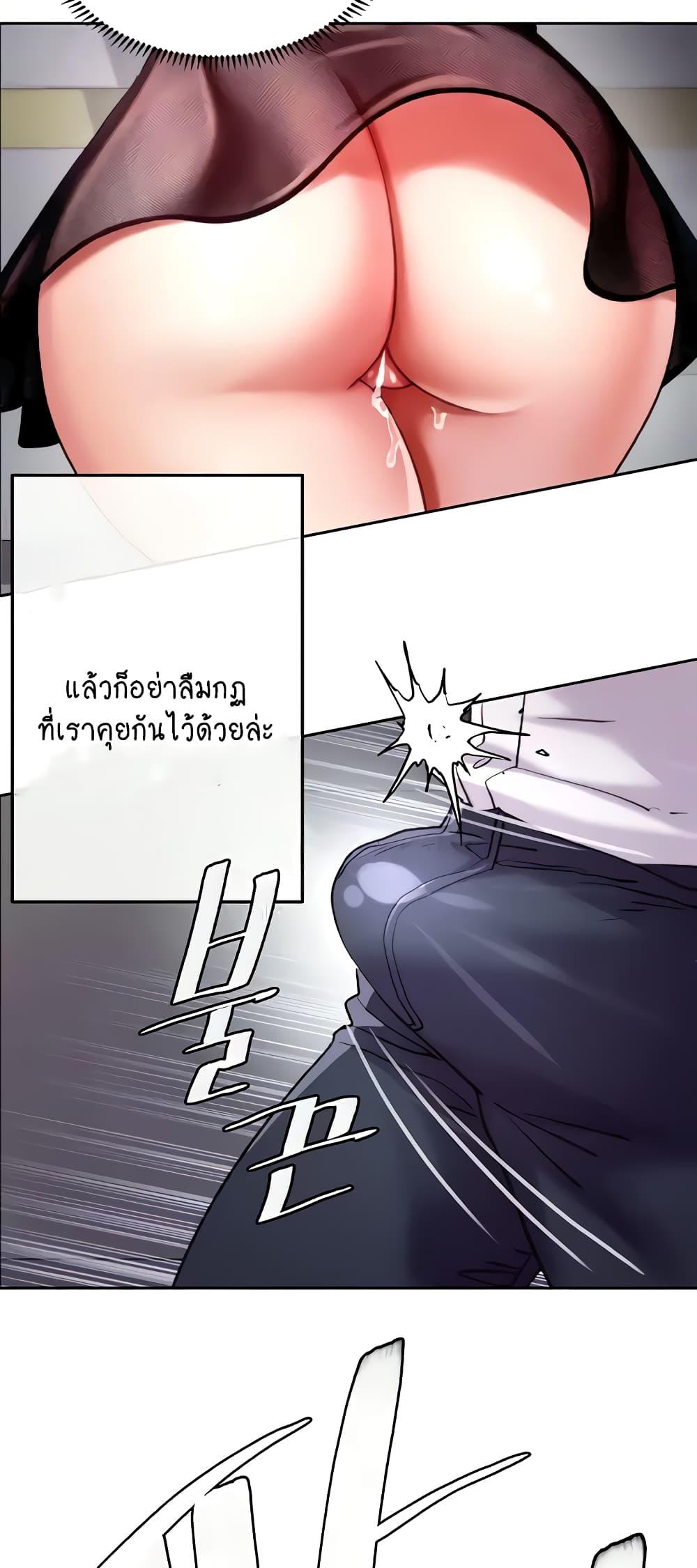 อ่านมังงะ Chicken Club ตอนที่ 4/22.jpg