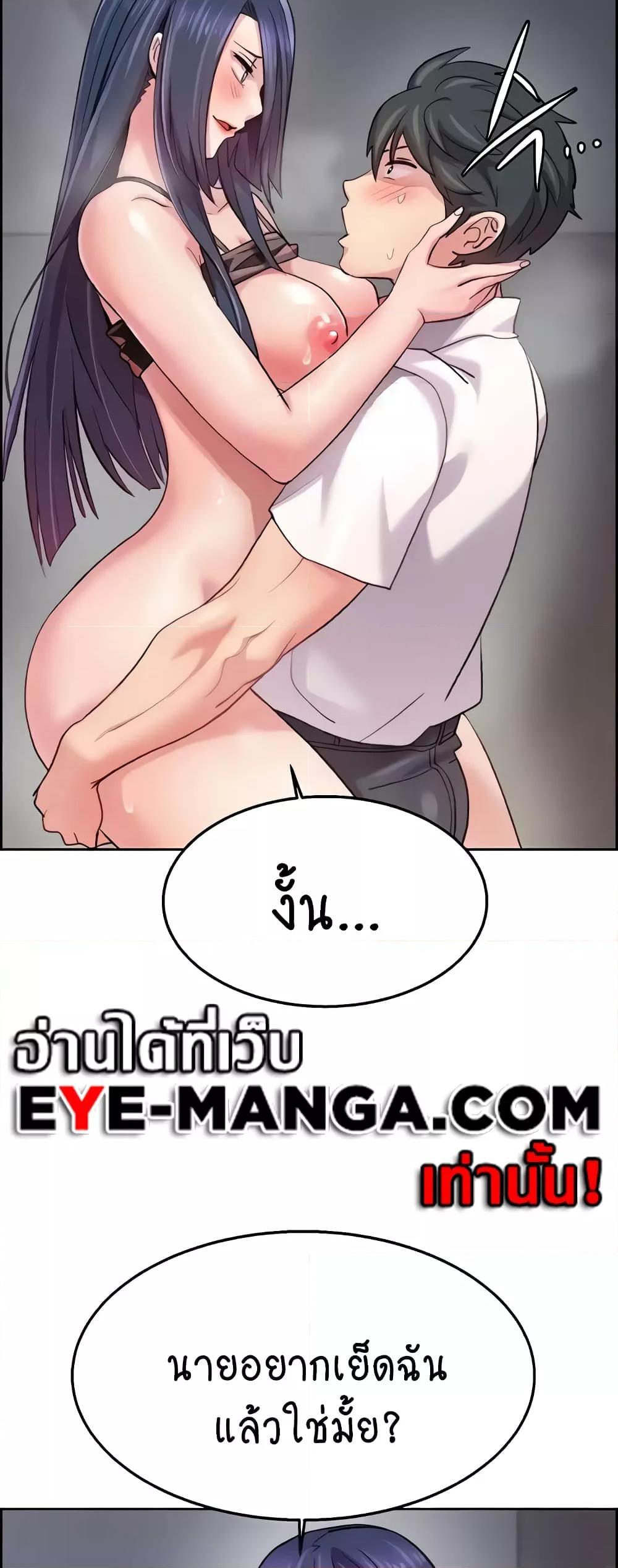 อ่านมังงะ Chicken Club ตอนที่ 5/22.jpg