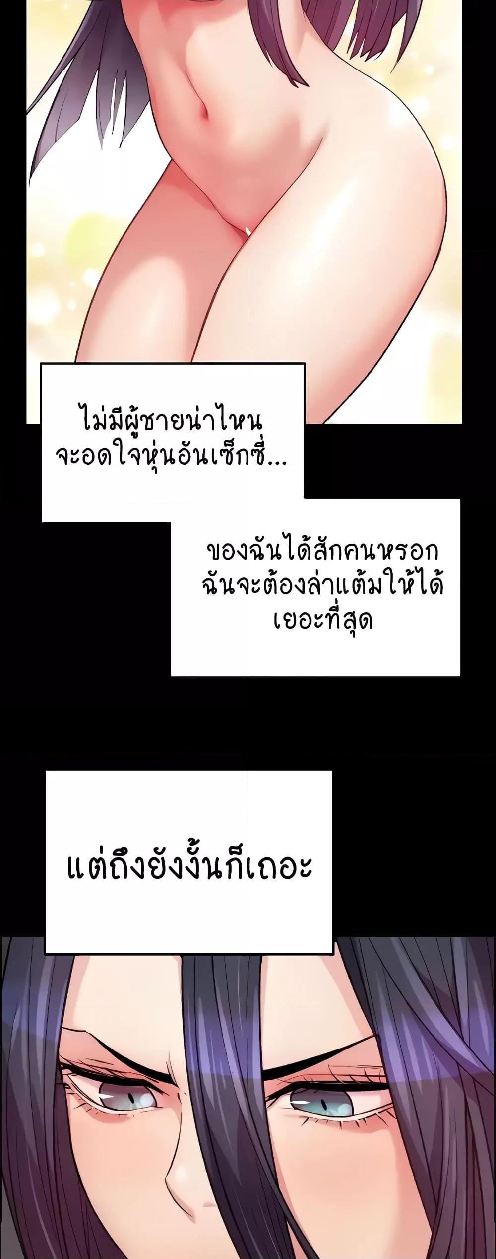 อ่านมังงะ Chicken Club ตอนที่ 5/2.jpg