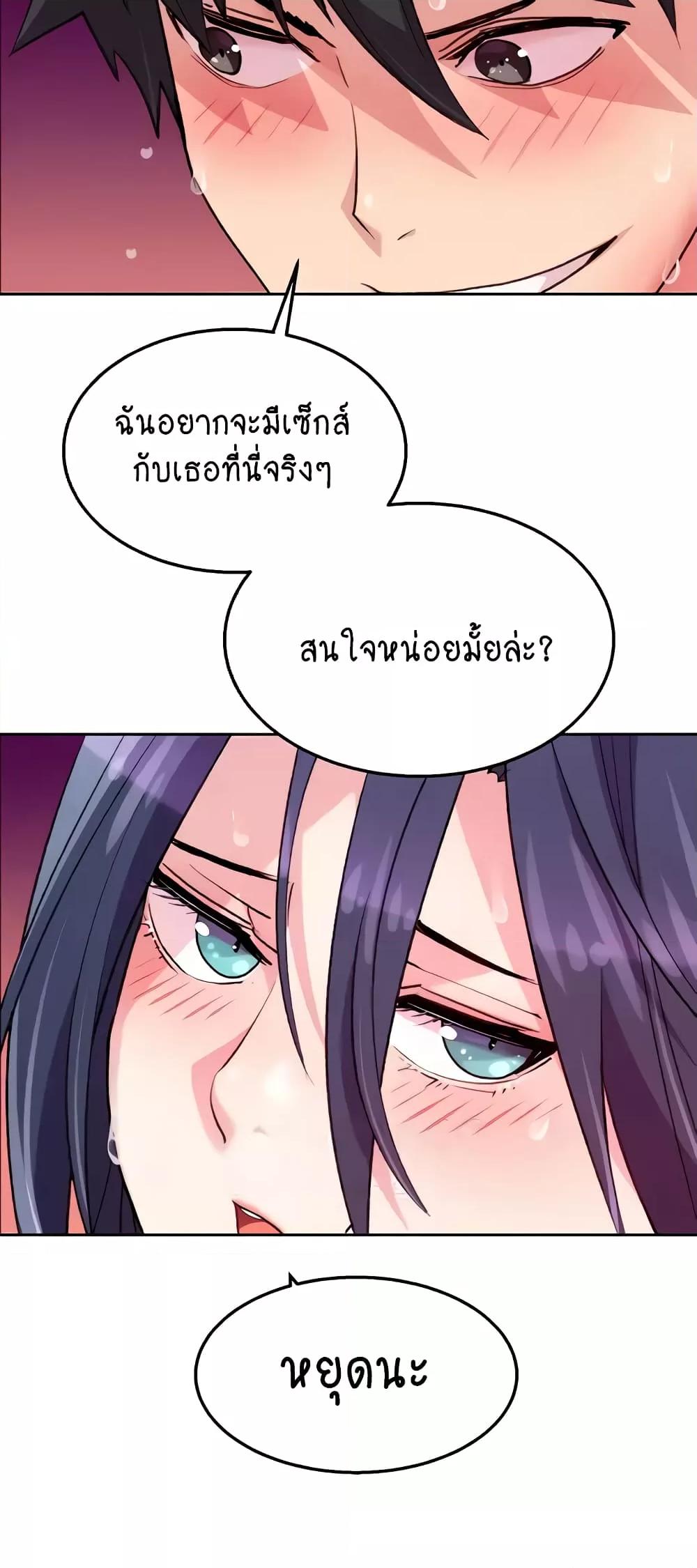 อ่านมังงะ Chicken Club ตอนที่ 4/32.jpg