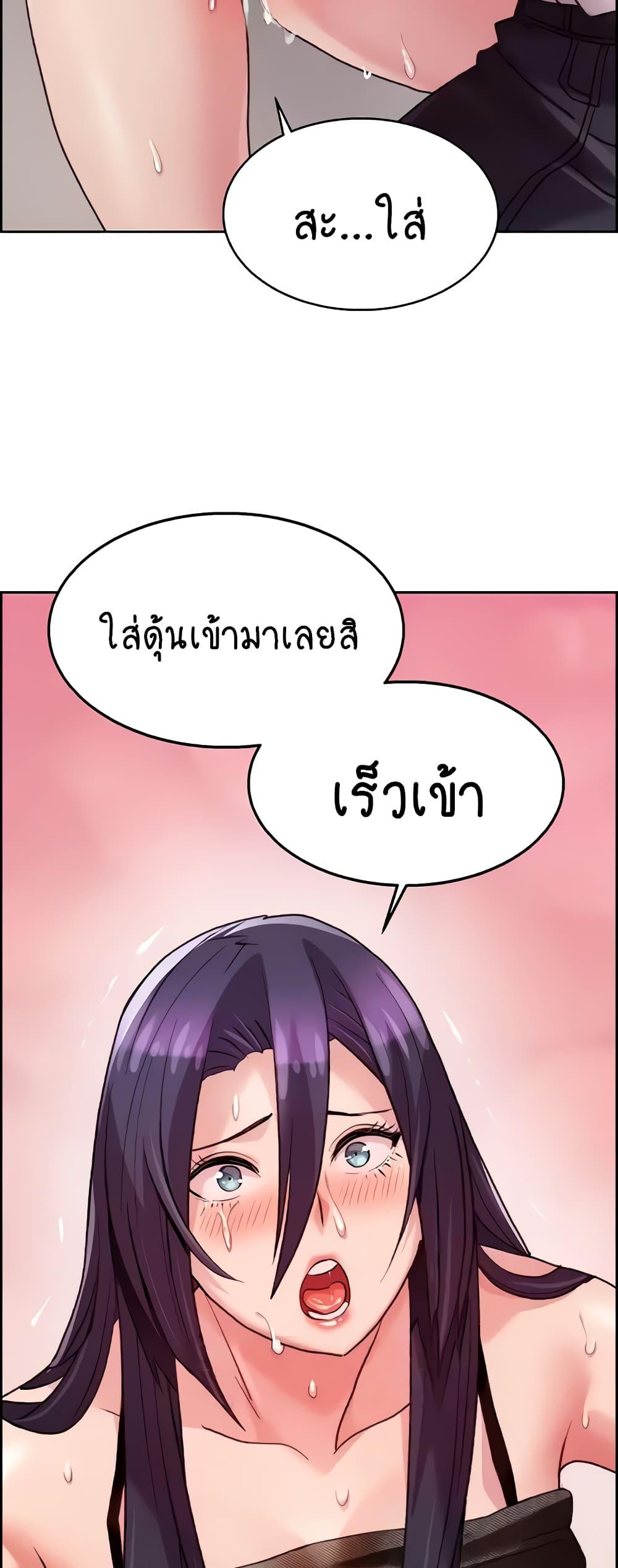 อ่านมังงะ Chicken Club ตอนที่ 5/35.jpg