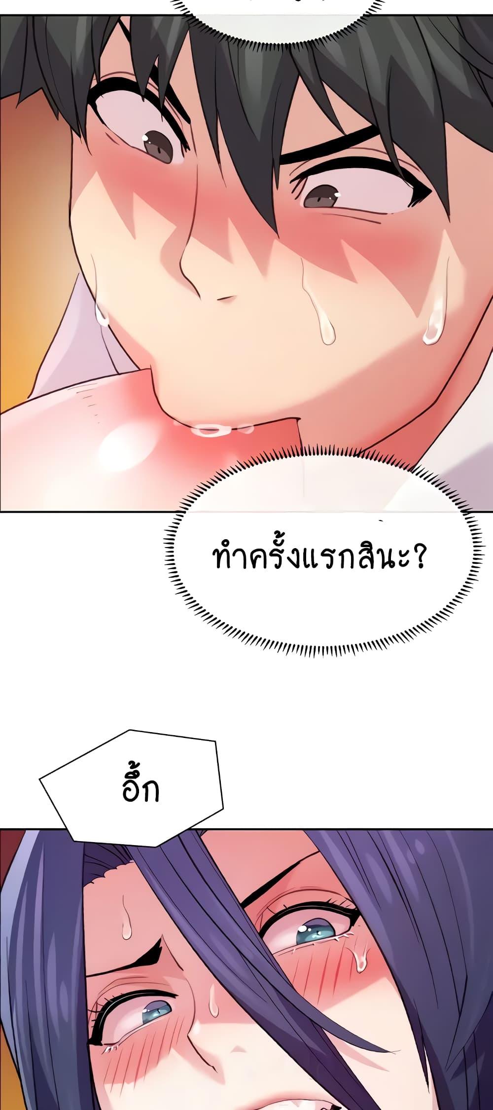 อ่านมังงะ Chicken Club ตอนที่ 4/38.jpg