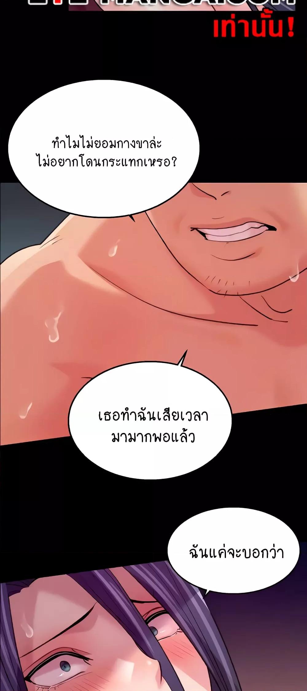 อ่านมังงะ Chicken Club ตอนที่ 4/42.jpg