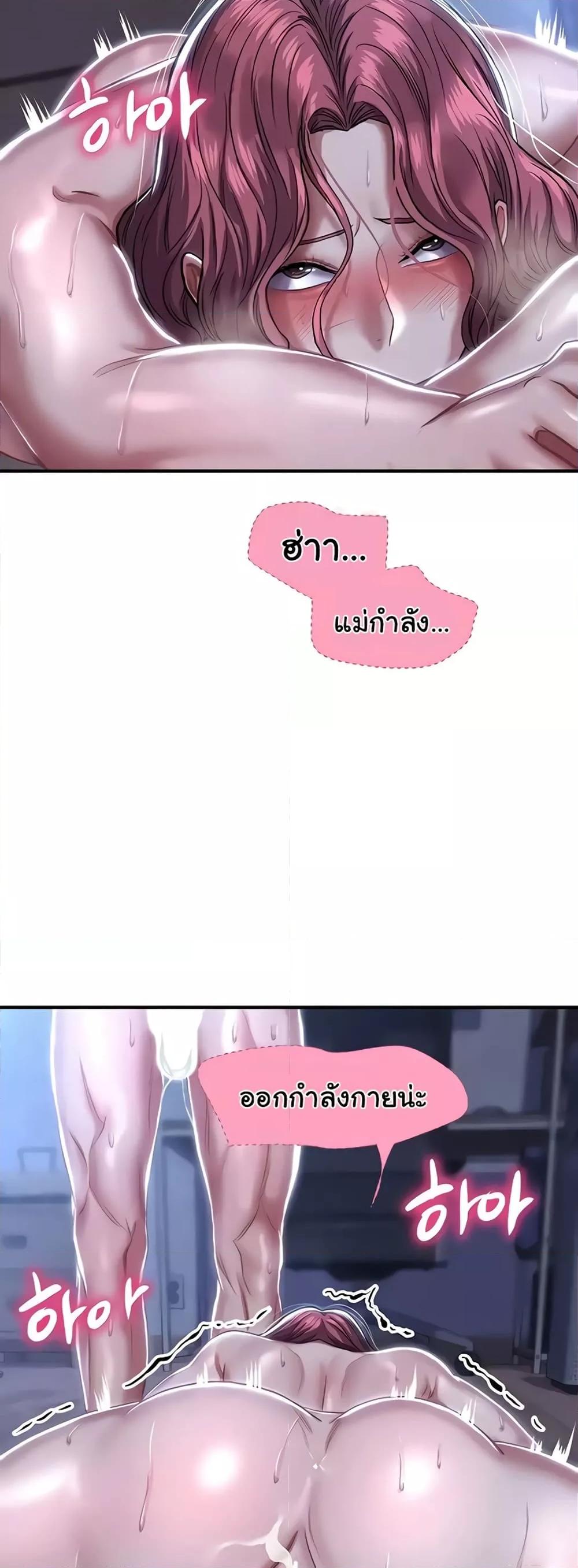 อ่านมังงะ Women of God ตอนที่ 13/44.jpg