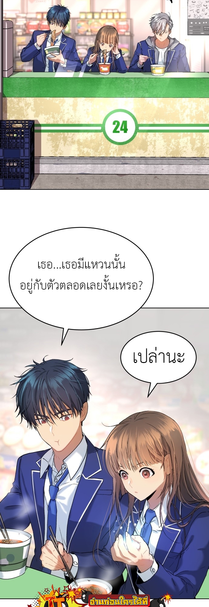 อ่านมังงะ Oh! Dangun ตอนที่ 16/52.jpg