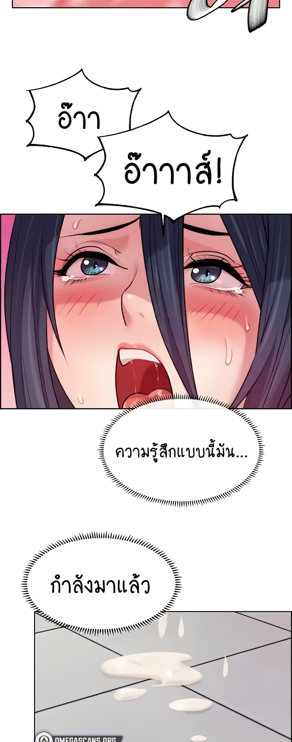 อ่านมังงะ Chicken Club ตอนที่ 5/54.jpg