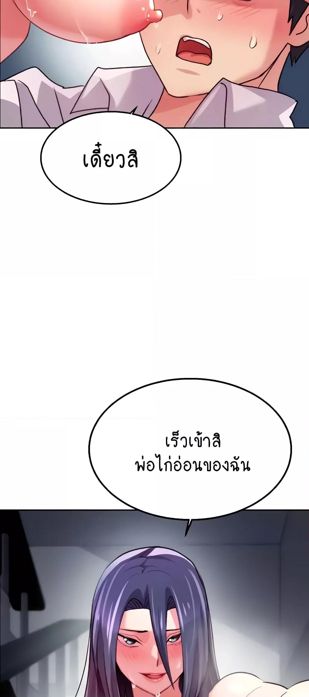 อ่านมังงะ Chicken Club ตอนที่ 4/56.jpg