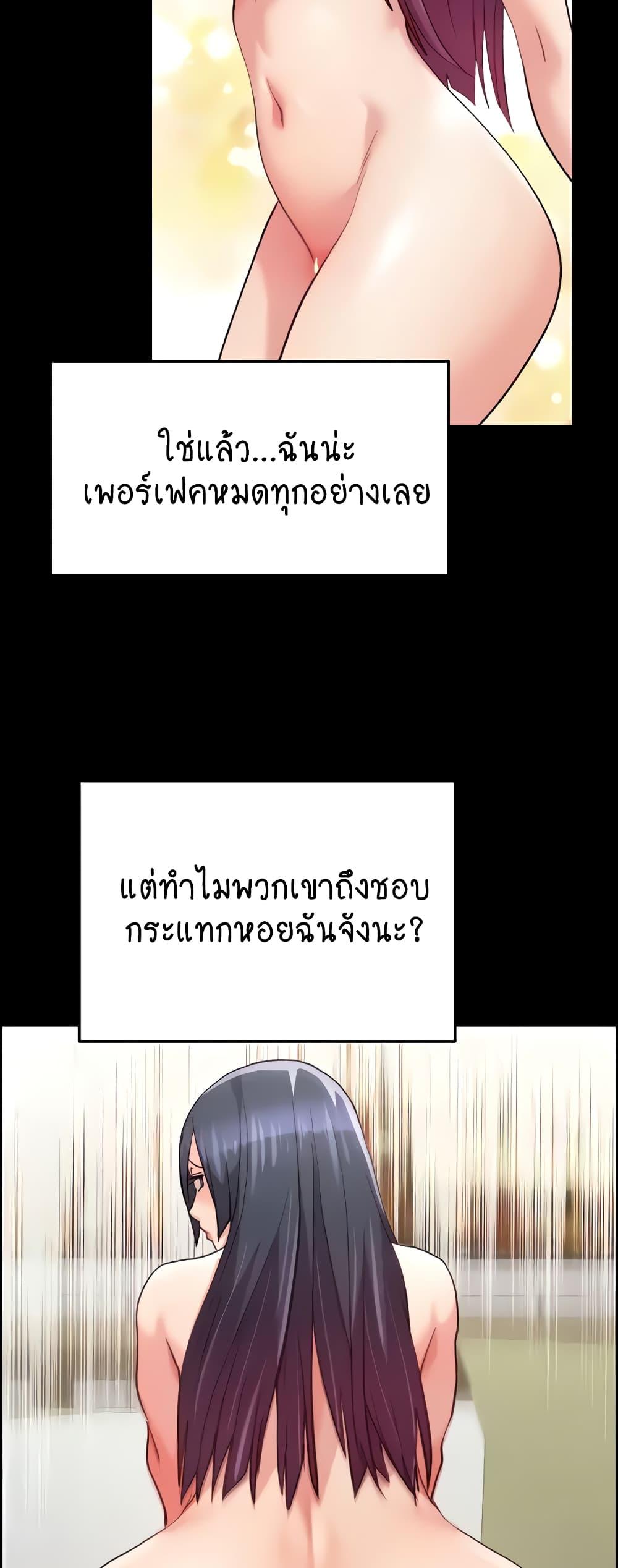 อ่านมังงะ Chicken Club ตอนที่ 5/5.jpg