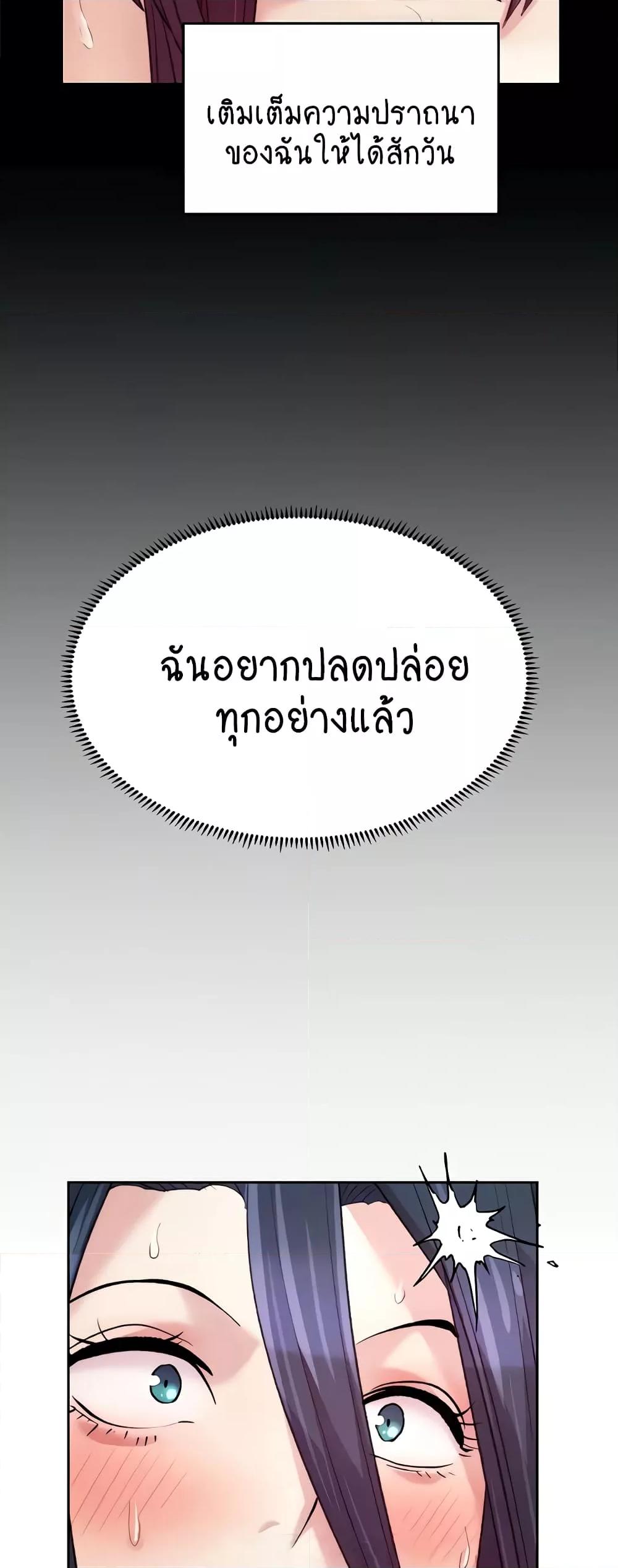 อ่านมังงะ Chicken Club ตอนที่ 5/7.jpg