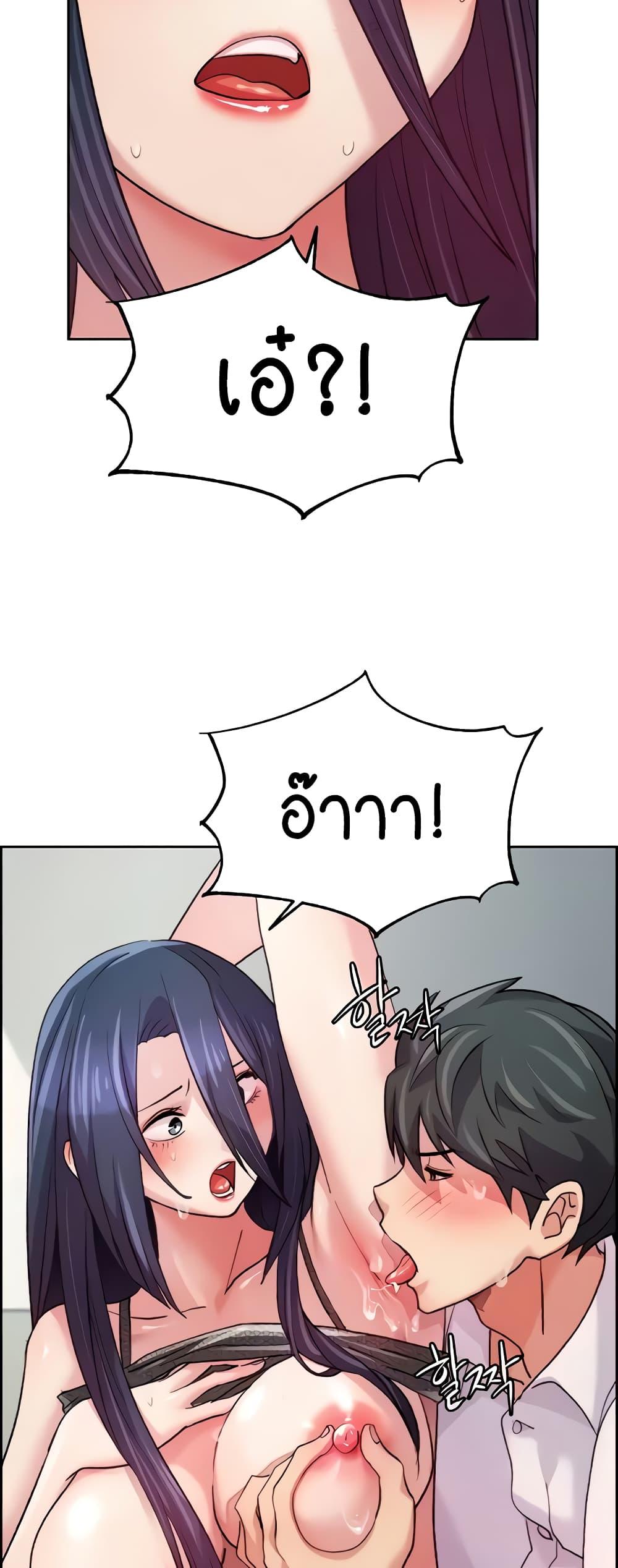 อ่านมังงะ Chicken Club ตอนที่ 5/8.jpg