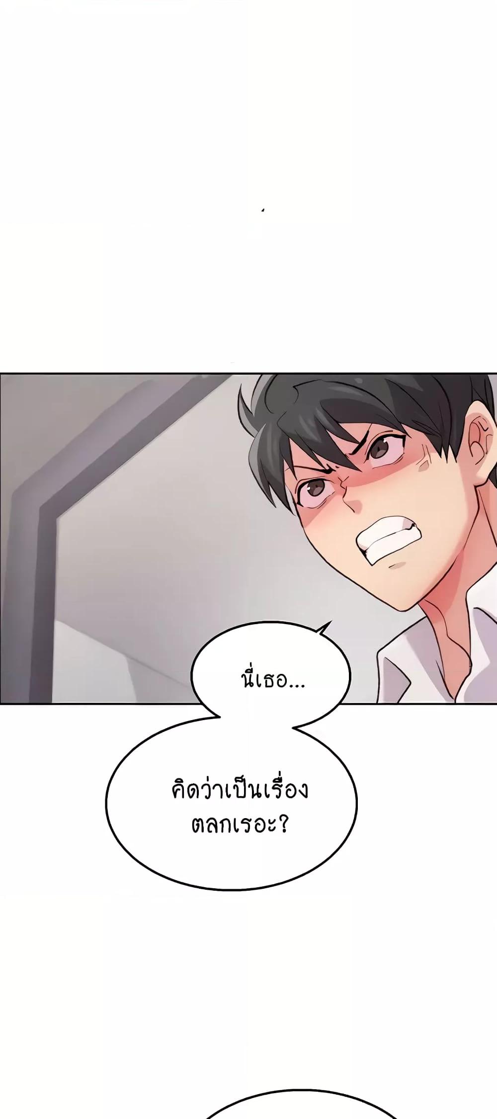 อ่านมังงะ Chicken Club ตอนที่ 4/8.jpg