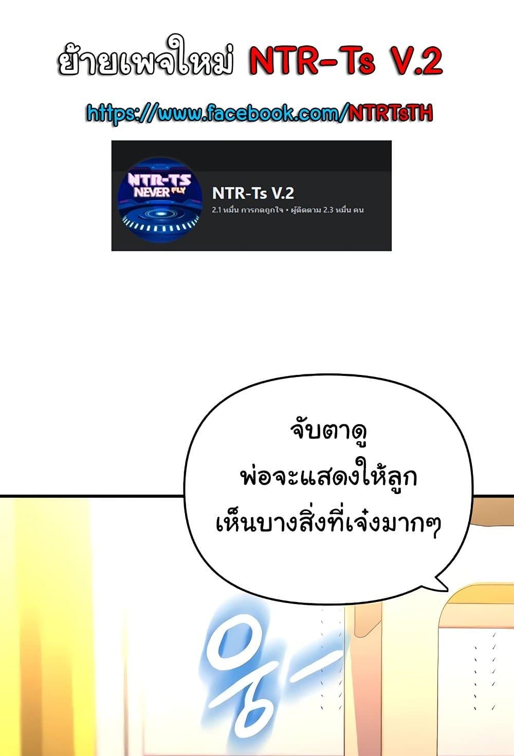 อ่านมังงะ Women of God ตอนที่ 14/0.jpg