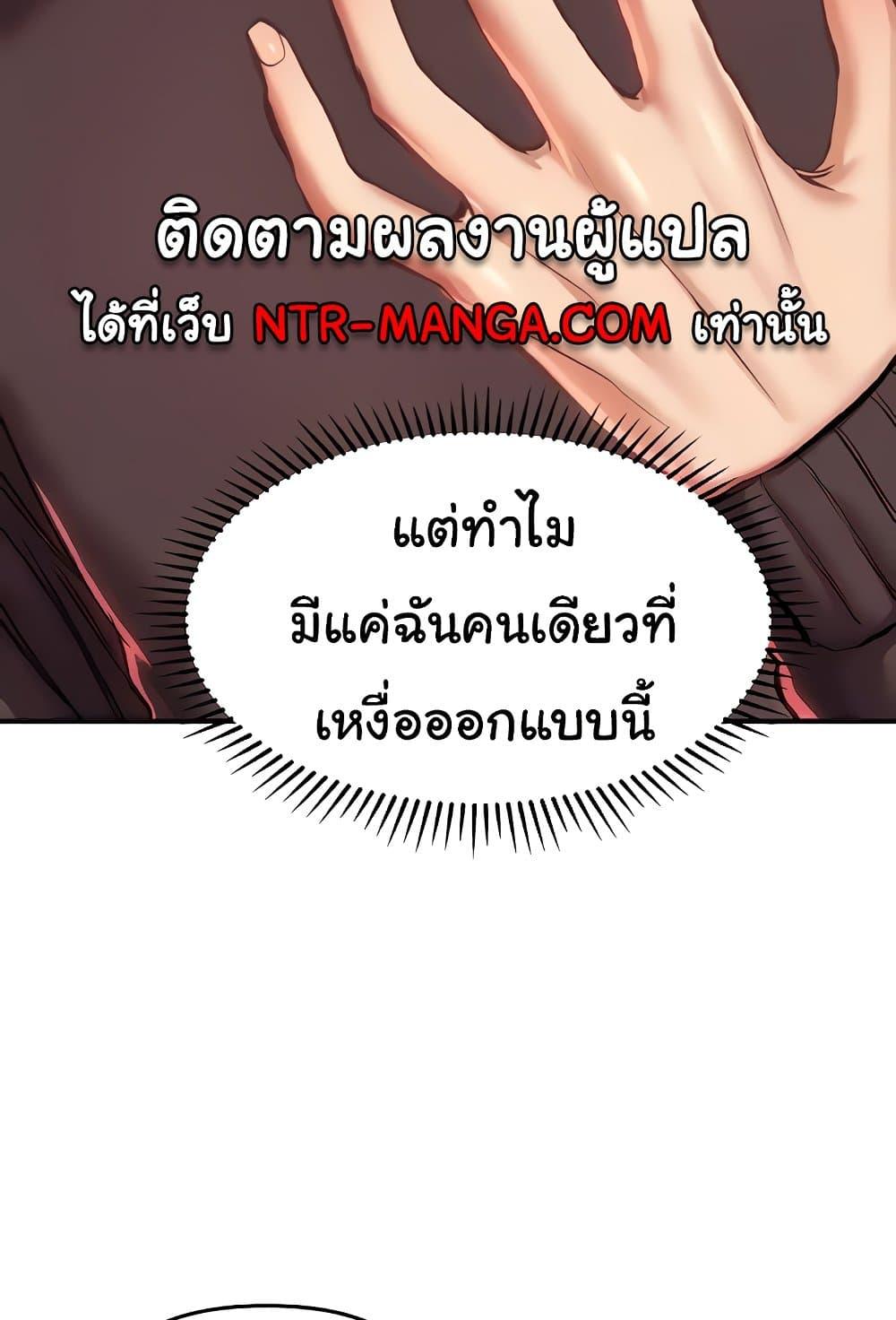 อ่านมังงะ Women of God ตอนที่ 14/24.jpg