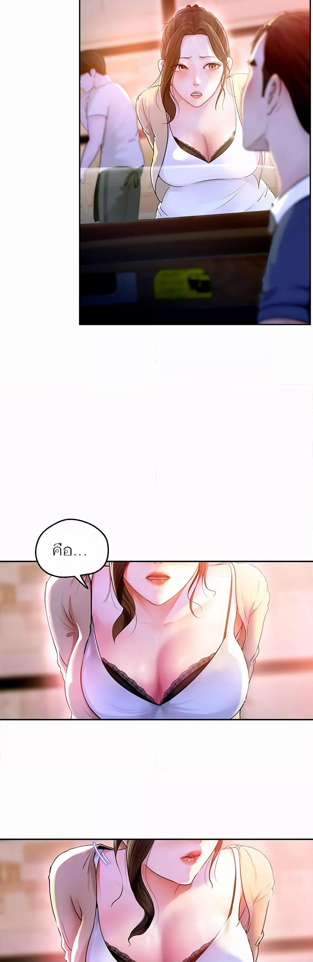 อ่านมังงะ Not the Daughter, but the Mother ตอนที่ 1/33.jpg