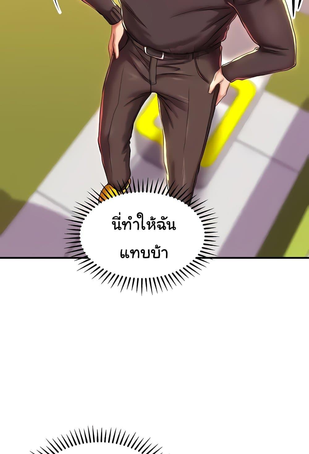 อ่านมังงะ Women of God ตอนที่ 14/35.jpg