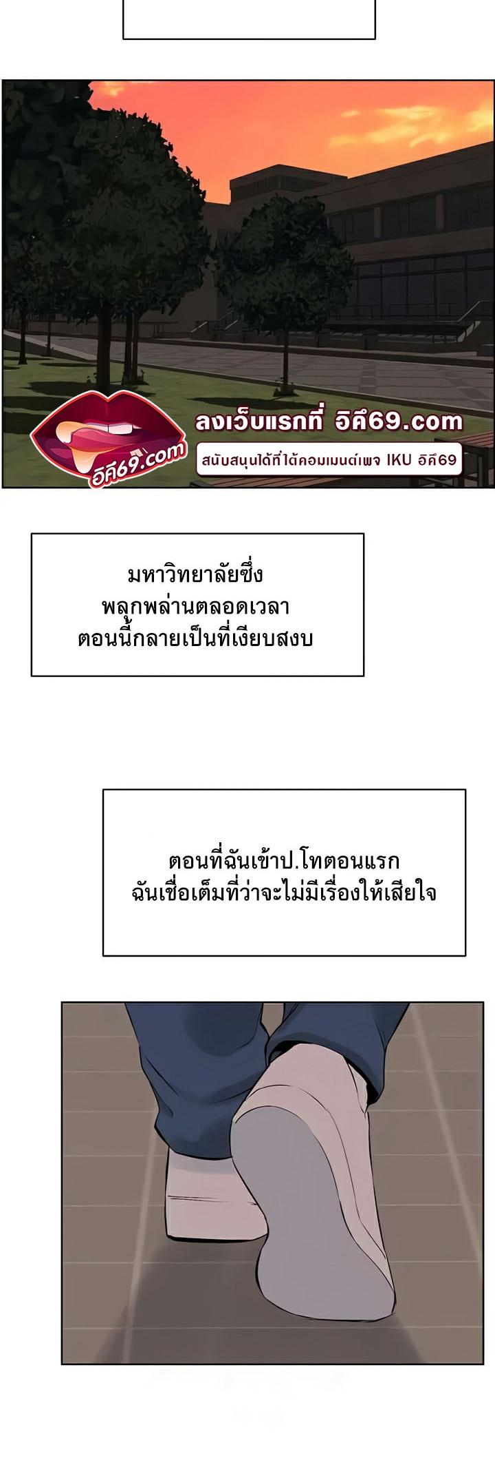 อ่านมังงะ Frequency ตอนที่ 41/38.jpg