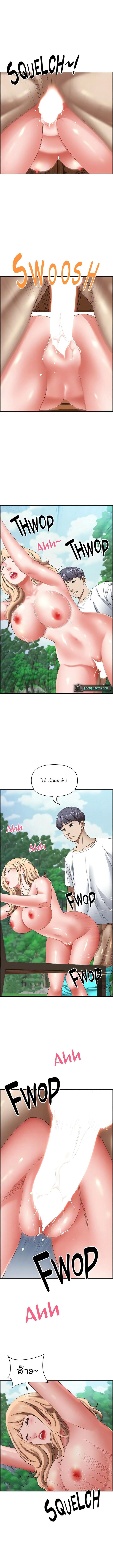 อ่านมังงะ Living With a MILF ตอนที่ 110/3_0.jpg