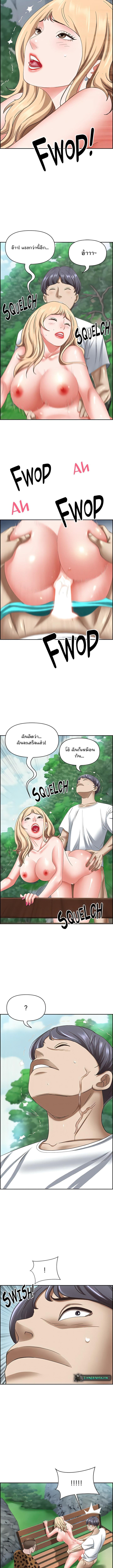 อ่านมังงะ Living With a MILF ตอนที่ 110/4_1.jpg