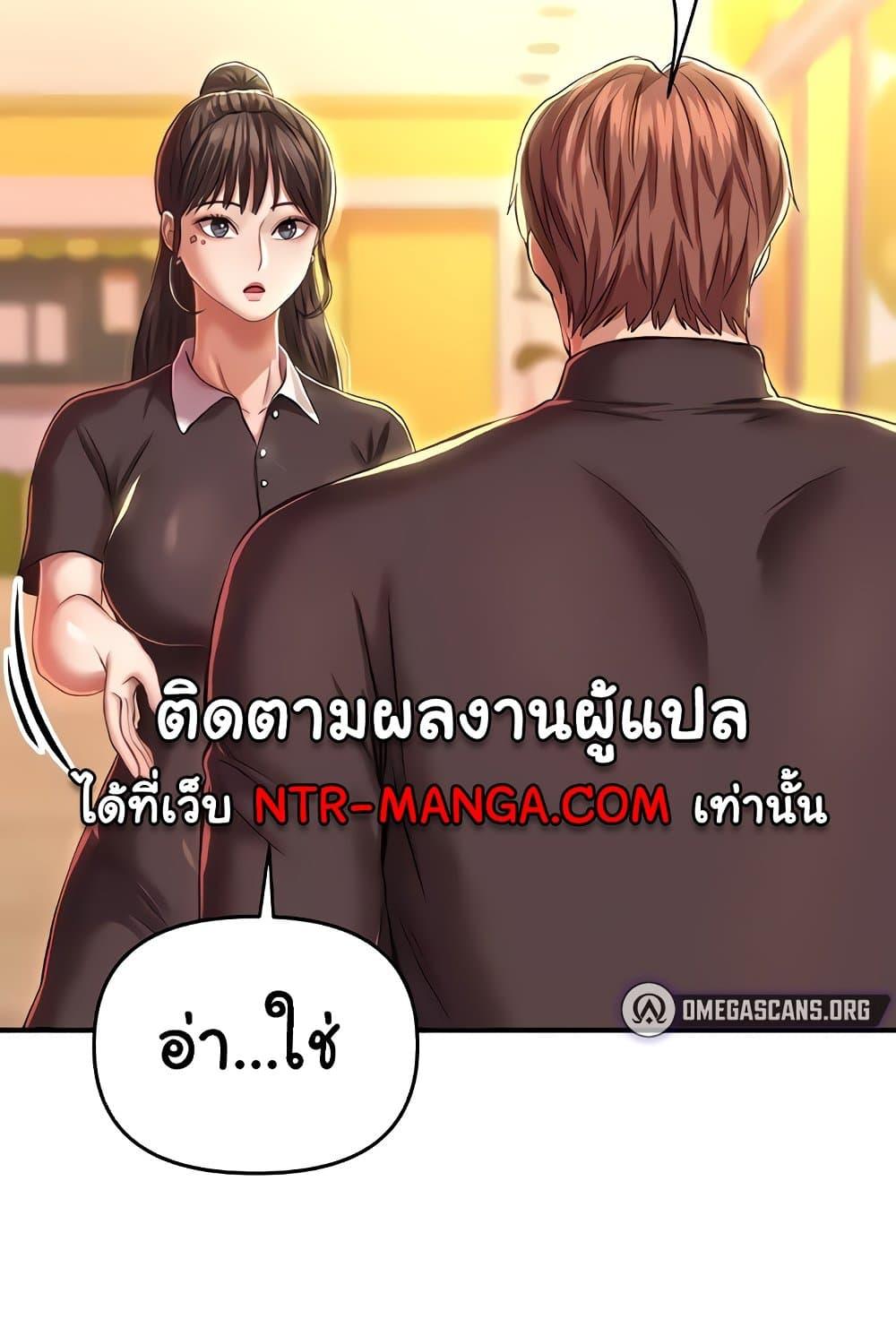 อ่านมังงะ Women of God ตอนที่ 14/63.jpg