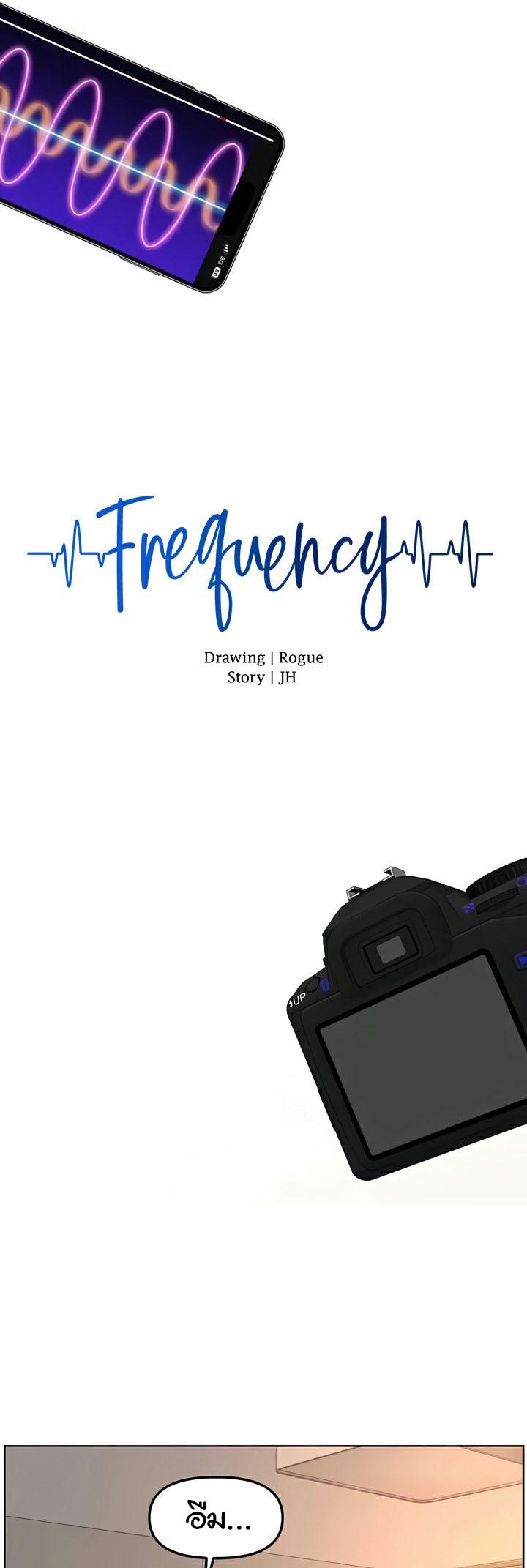 อ่านมังงะ Frequency ตอนที่ 41/7.jpg