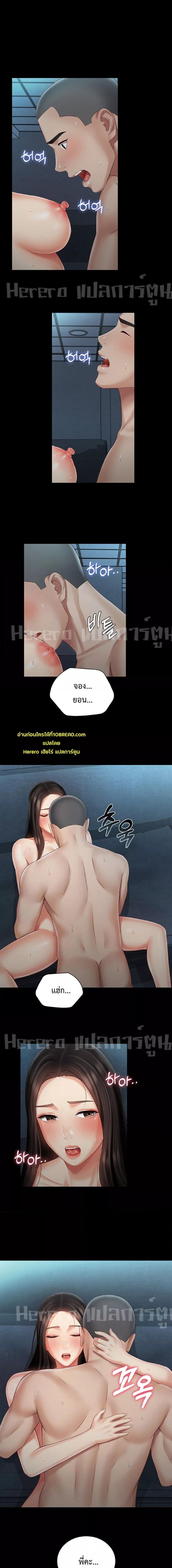 อ่านมังงะ My Sister’s Duty ตอนที่ 62/0_0.jpg