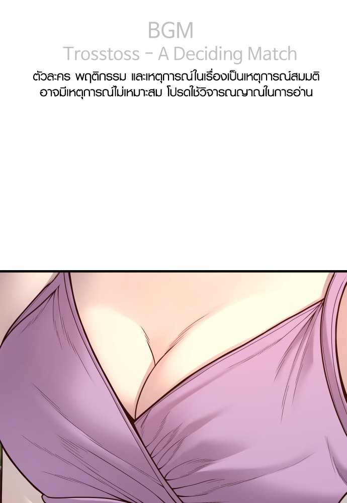 อ่านมังงะ Juvenile Offender ตอนที่ 54/0.jpg