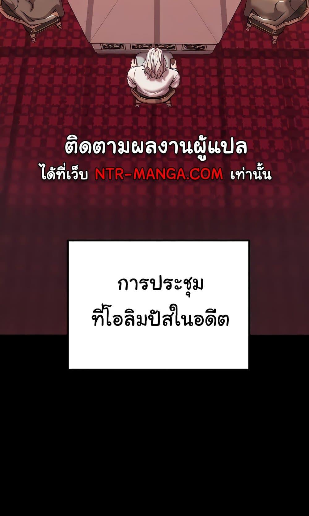 อ่านมังงะ Women of God ตอนที่ 15/10.jpg