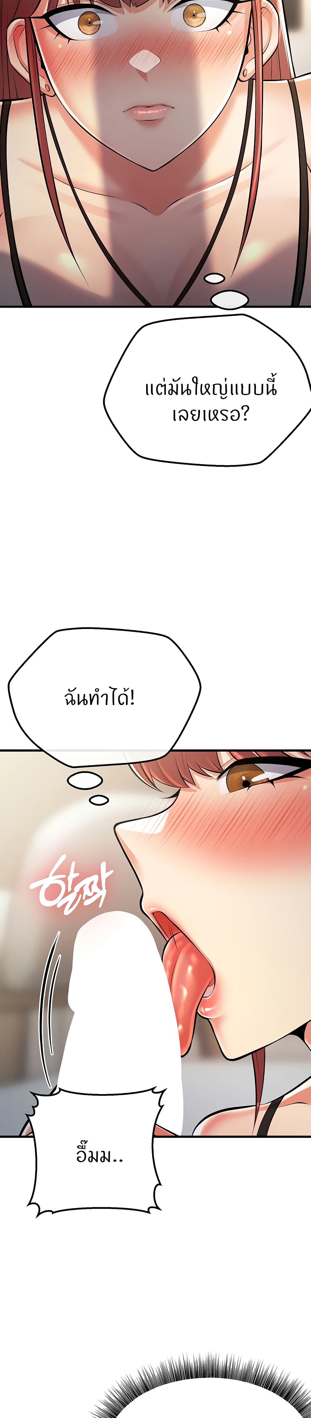 อ่านมังงะ Sextertainment ตอนที่ 23/11.jpg