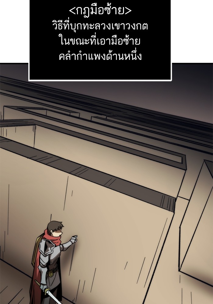 อ่านมังงะ Ultra Alter ตอนที่ 109/11.jpg